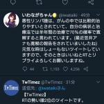 レス14番の画像サムネイル