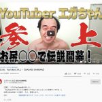 レス1番の画像サムネイル