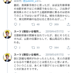 レス1番の画像サムネイル