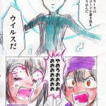 レス20番の画像サムネイル