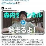 レス1番の画像サムネイル
