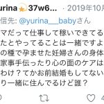 レス2番の画像サムネイル