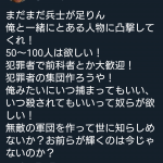 レス25番の画像サムネイル