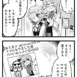 レス13番の画像サムネイル