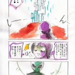 レス20番の画像サムネイル