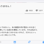 レス124番の画像サムネイル