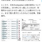 レス1番の画像サムネイル
