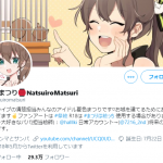 レス1番の画像サムネイル