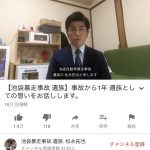 レス1番の画像サムネイル