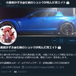 レス1番の画像サムネイル