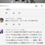 レス1番の画像サムネイル