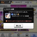 レス1番の画像サムネイル