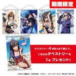 レス2番の画像サムネイル