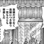 レス31番の画像サムネイル