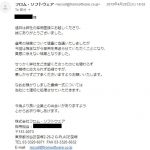 レス1番の画像サムネイル