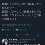 レス54番の画像サムネイル