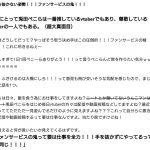 レス1番の画像サムネイル