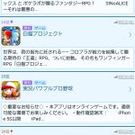 レス31番の画像サムネイル