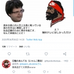 レス3番の画像サムネイル
