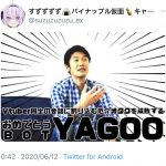 レス1番の画像サムネイル