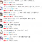 レス9番の画像サムネイル