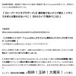 レス1番の画像サムネイル