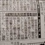 レス16番の画像サムネイル