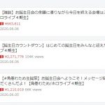 レス1番の画像サムネイル