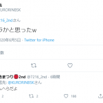 レス1番の画像サムネイル
