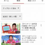 レス53番の画像サムネイル