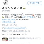 レス4番の画像サムネイル