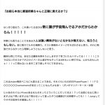 レス1番の画像サムネイル