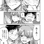 レス42番の画像サムネイル