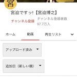 レス1番の画像サムネイル