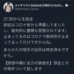 レス56番の画像サムネイル