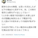 レス1番の画像サムネイル