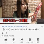 レス1番の画像サムネイル
