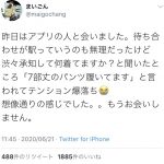レス1番の画像サムネイル