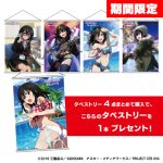レス2番の画像サムネイル