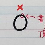 レス2番の画像サムネイル