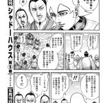 レス16番の画像サムネイル