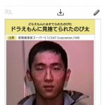 レス4番の画像サムネイル