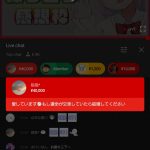 レス3番の画像サムネイル
