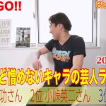 レス10番の画像サムネイル
