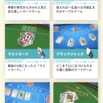 レス10番の画像サムネイル