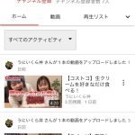 レス1番の画像サムネイル