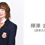 レス5番の画像サムネイル