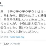 レス1番の画像サムネイル