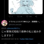 レス163番の画像サムネイル
