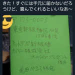 レス1番の画像サムネイル